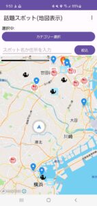 話題スポット_スポット情報全体イメージ